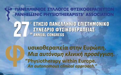 27th Panhellenic Scientific Conference