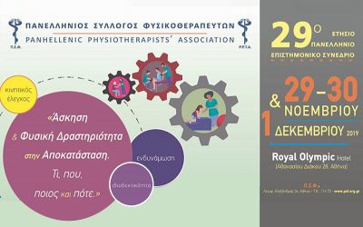 29th Panhellenic Scientific Conference